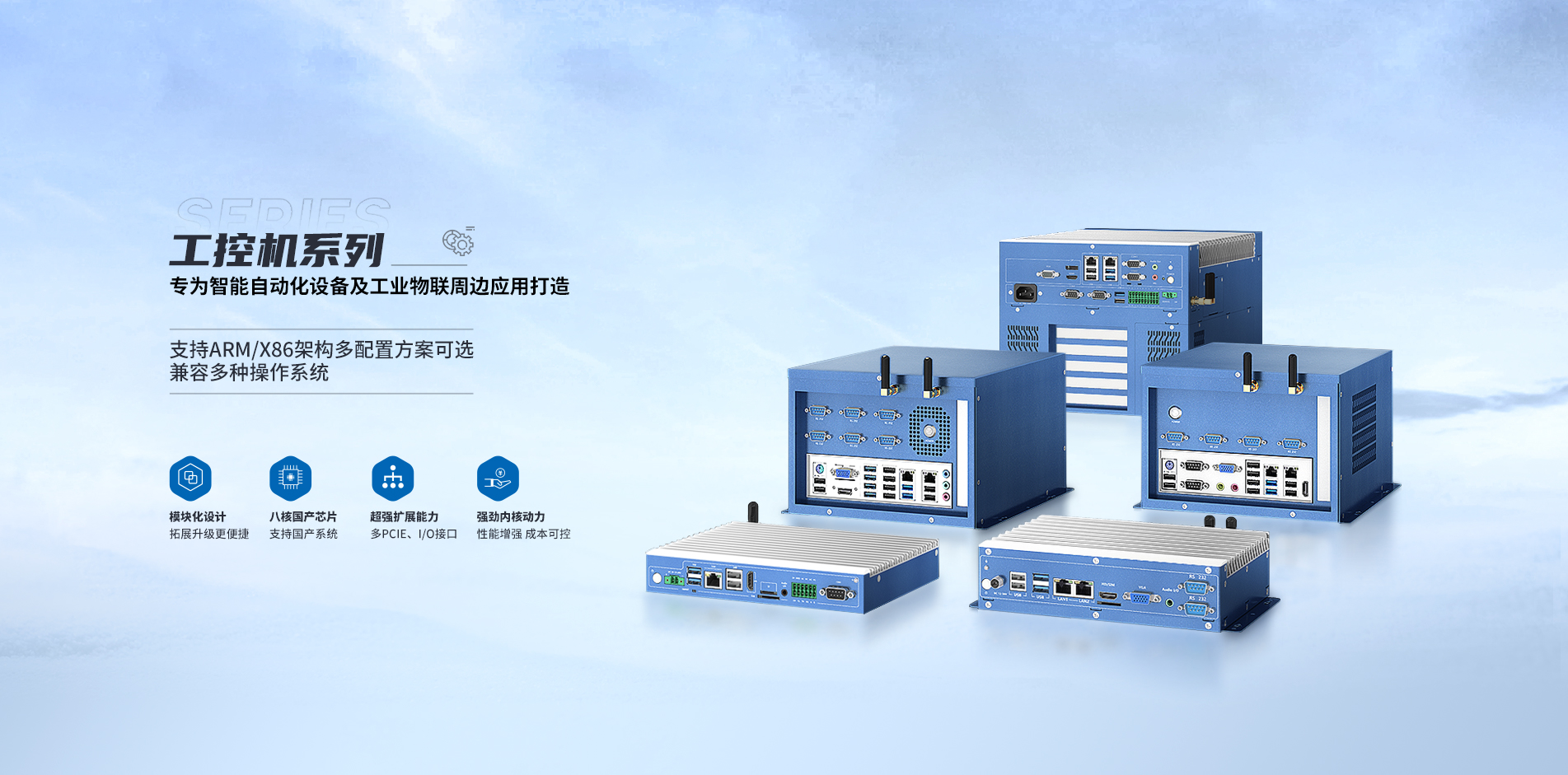 工業(yè)平板電腦,工業(yè)顯示器,工業(yè)一體機,工控一體機,工業(yè)觸摸屏,工業(yè)觸摸顯示器,工業(yè)平板電腦廠家,工業(yè)顯示器廠家,工業(yè)一體機廠家,工控一體機廠家,工業(yè)顯示器定制